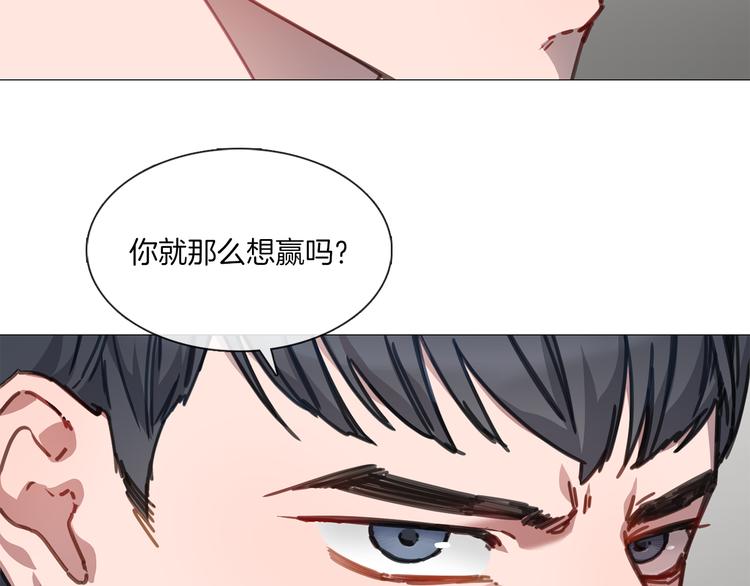 《宅家厨王》第4话 采访 第5页