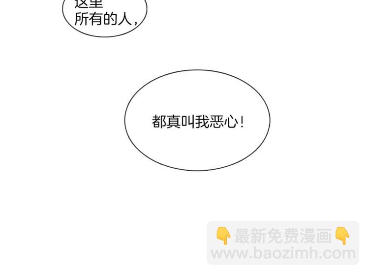 《宅家厨王》第4话 采访 第9页