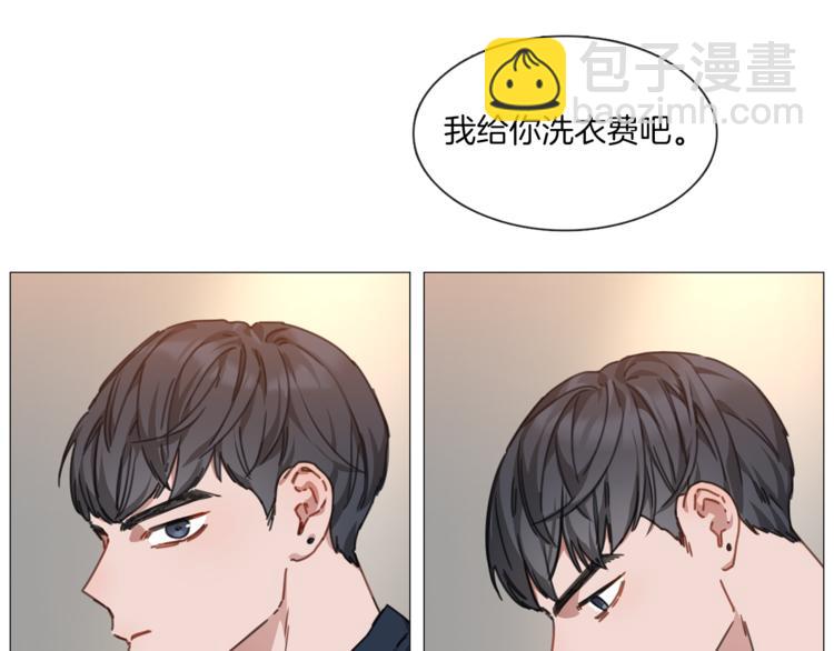 《宅家厨王》第5话 聚餐 第44页