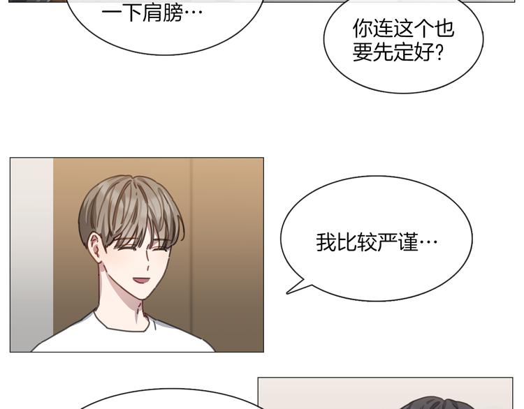 《宅家厨王》第7话 讨论 第36页