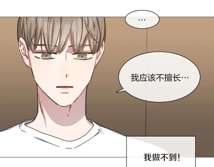 《宅家厨王》第7话 讨论 第44页