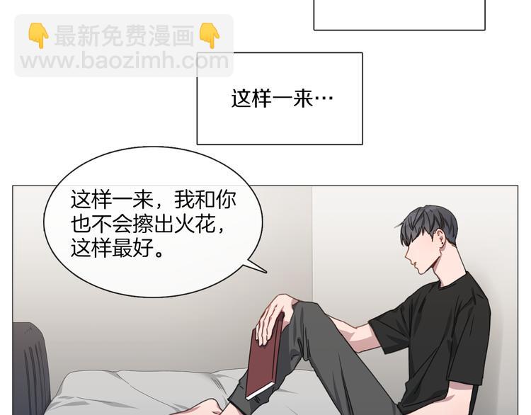 《宅家厨王》第7话 讨论 第45页