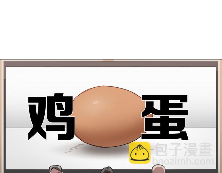 《宅家厨王》第7话 讨论 第4页