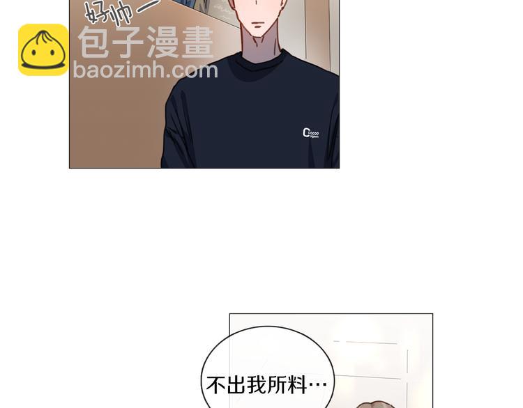 《宅家厨王》第7话 讨论 第9页