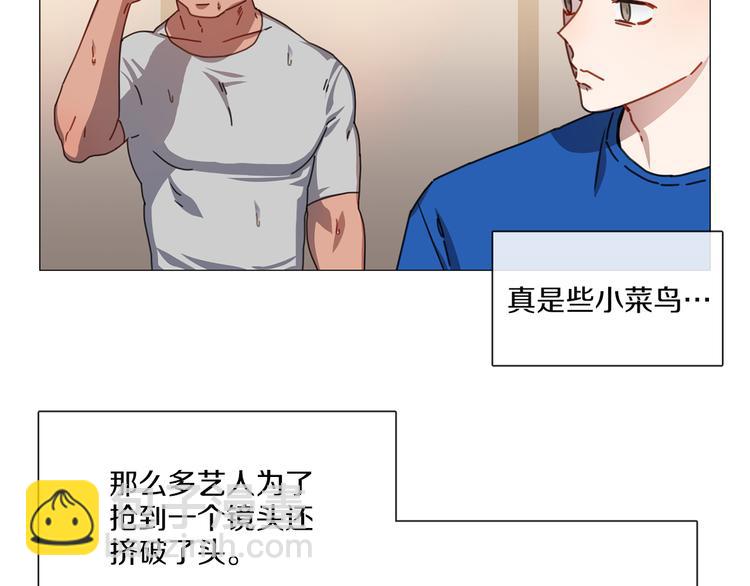 《宅家厨王》第6话 才艺展示 第20页