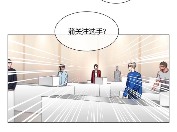 《宅家厨王》第6话 才艺展示 第24页