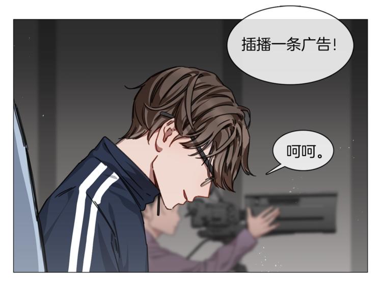 《宅家厨王》第6话 才艺展示 第40页