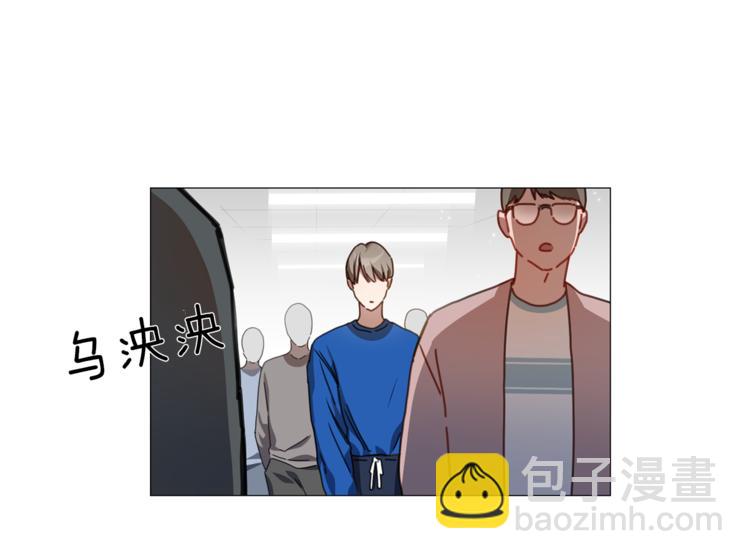 《宅家厨王》第6话 才艺展示 第42页