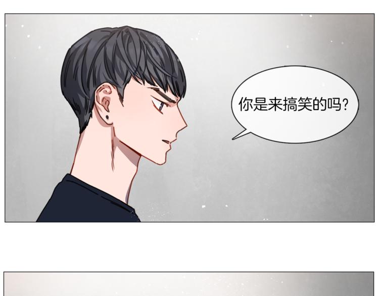 《宅家厨王》第6话 才艺展示 第49页