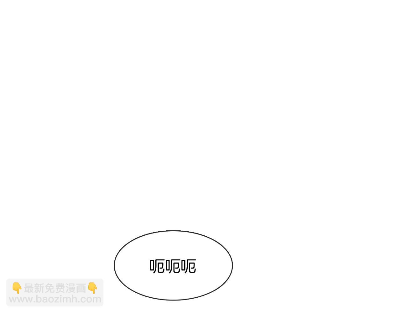 《宅家厨王》第8话 献殷勤 第19页