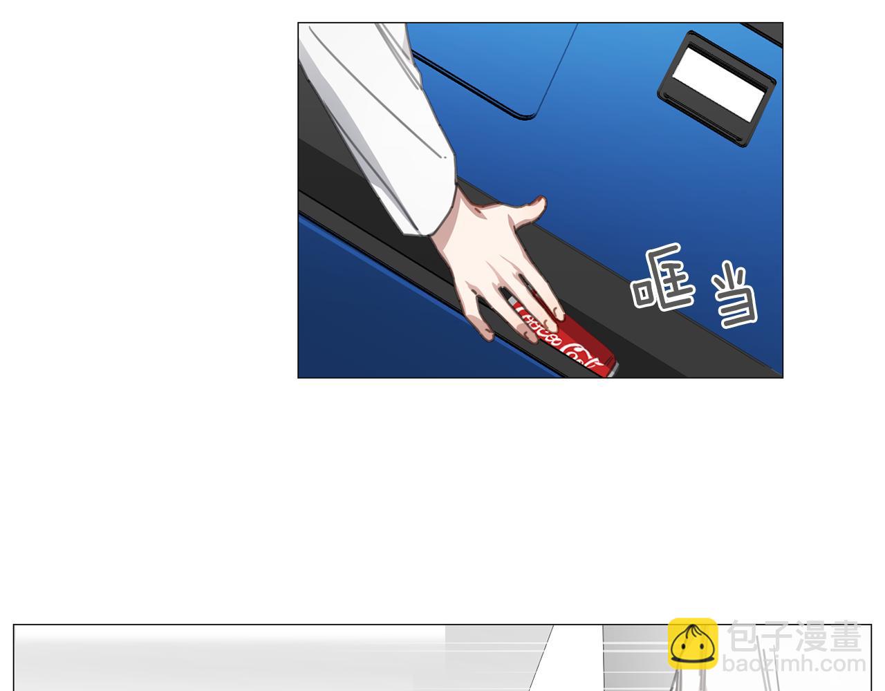 《宅家厨王》第8话 献殷勤 第30页