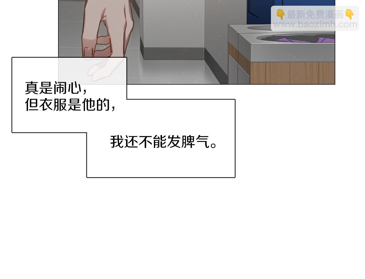 《宅家厨王》第11话 拉手 第10页