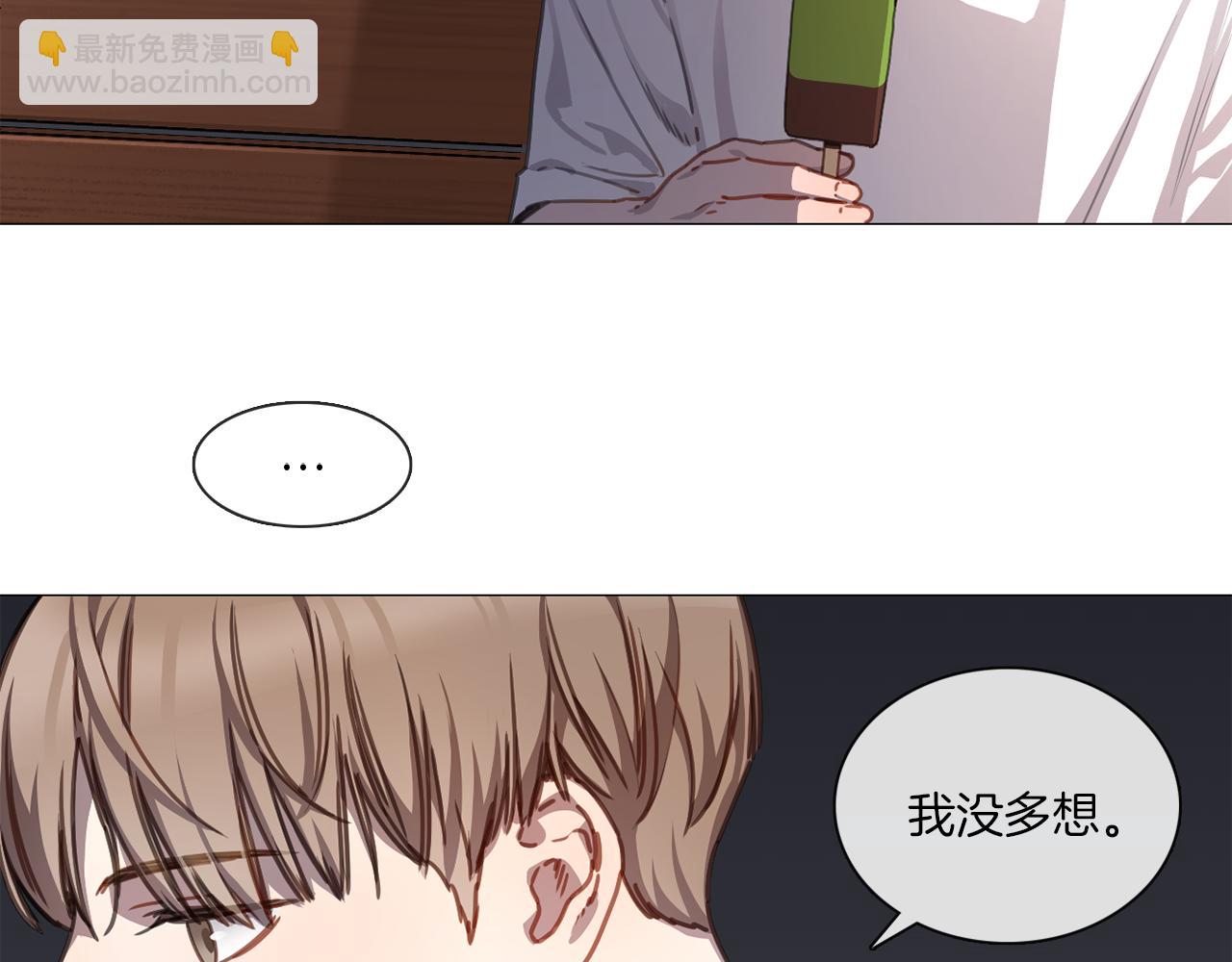 《宅家厨王》第11话 拉手 第21页