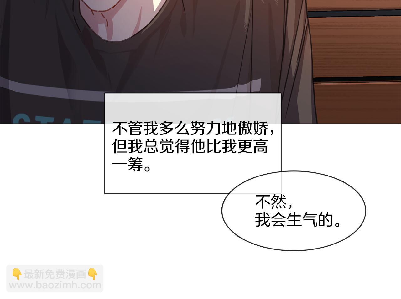 《宅家厨王》第11话 拉手 第28页