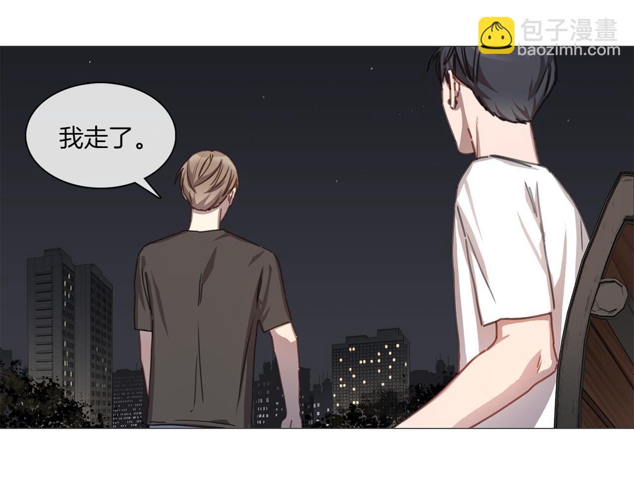 《宅家厨王》第11话 拉手 第32页