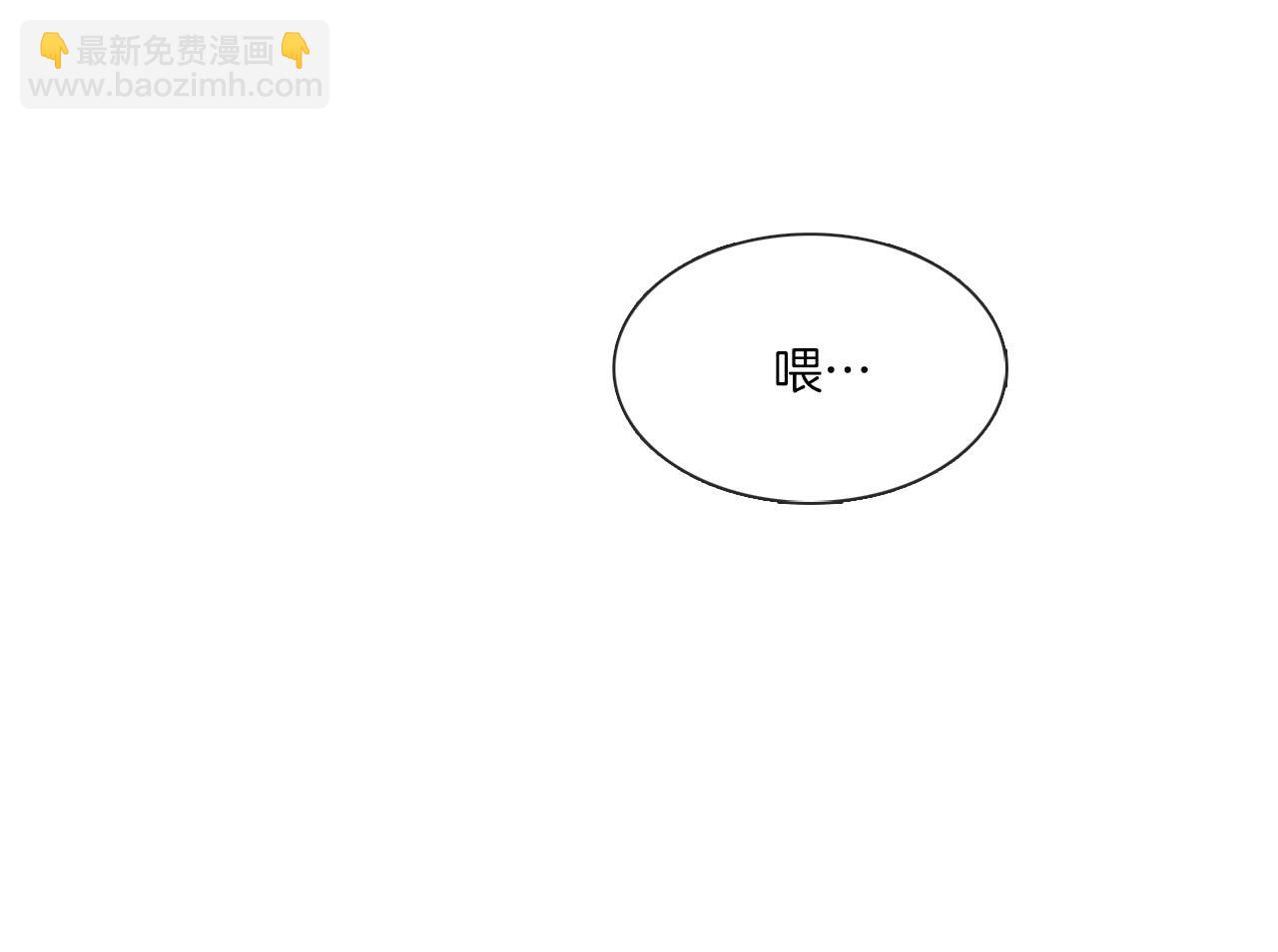 《宅家厨王》第11话 拉手 第34页