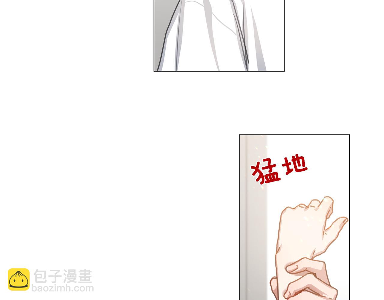 《宅家厨王》第11话 拉手 第50页