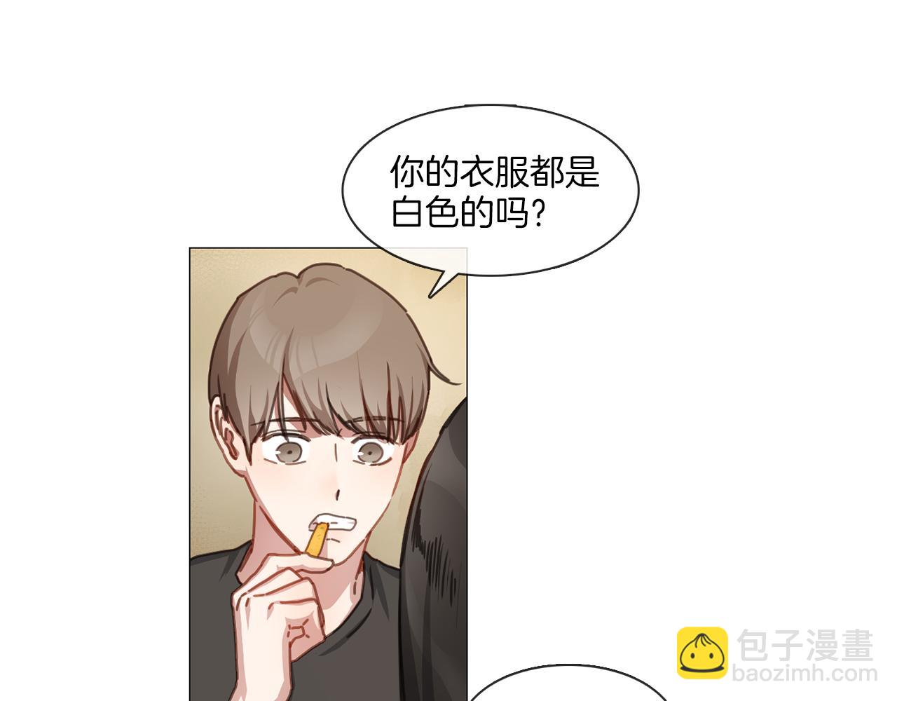 《宅家厨王》第11话 拉手 第7页