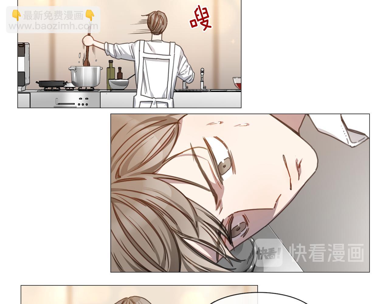 《宅家厨王》第9话 扔了吧 第14页