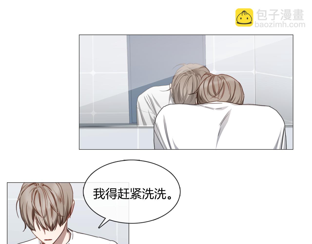 《宅家厨王》第9话 扔了吧 第37页