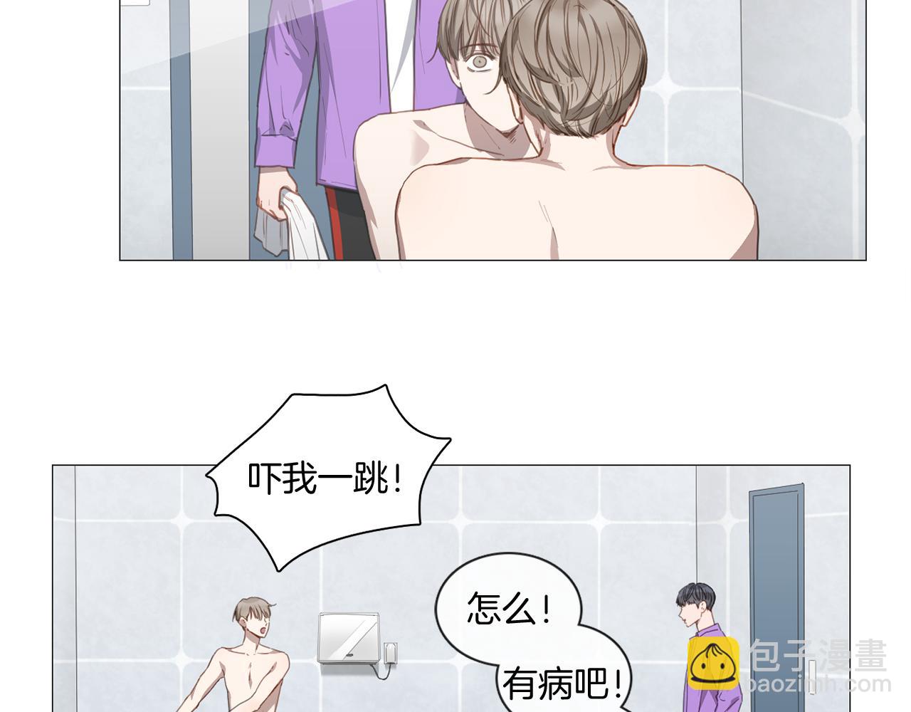 《宅家厨王》第9话 扔了吧 第41页