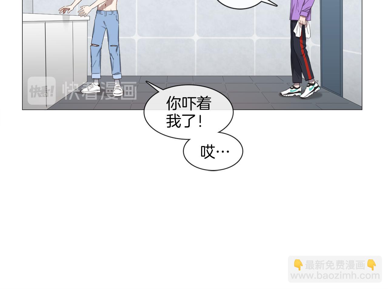 《宅家厨王》第9话 扔了吧 第42页