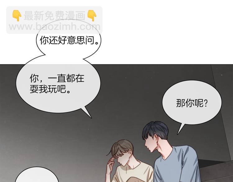 《宅家厨王》第16话 救喵心切 第17页