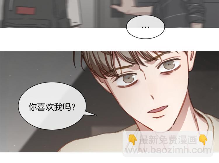 《宅家厨王》第16话 救喵心切 第27页