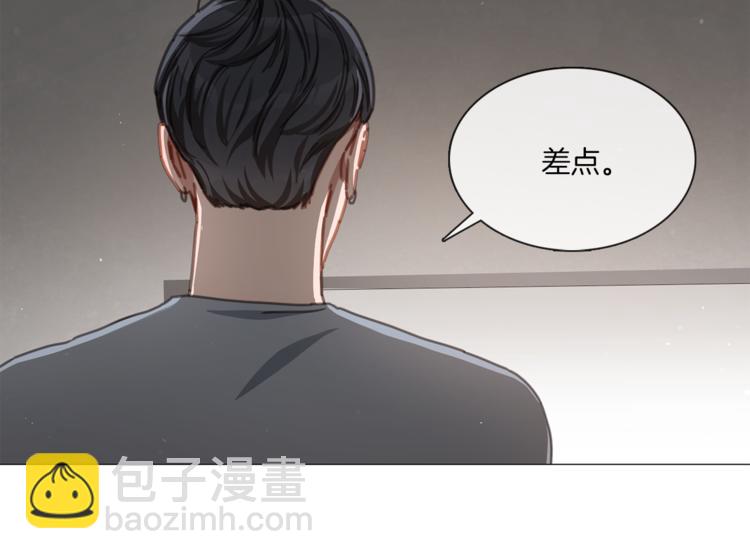 《宅家厨王》第16话 救喵心切 第30页