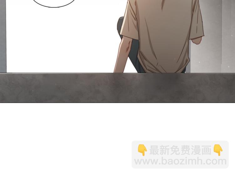 《宅家厨王》第16话 救喵心切 第33页