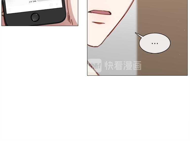 《宅家厨王》第16话 救喵心切 第45页