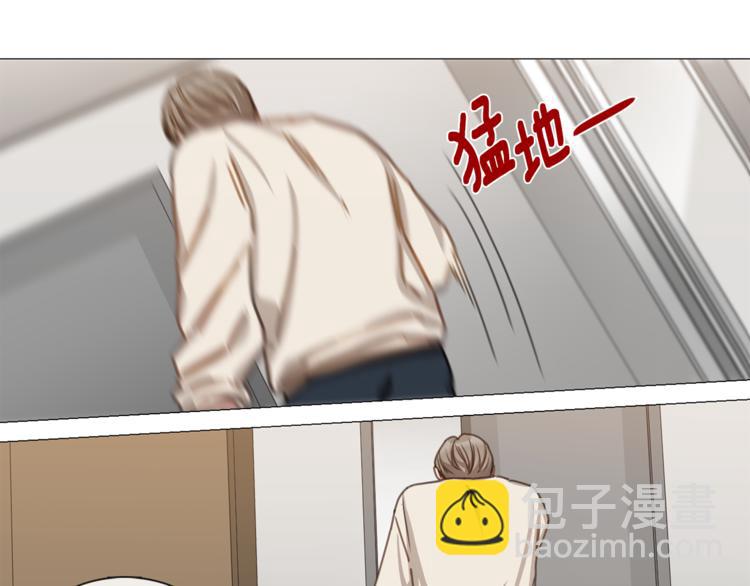 《宅家厨王》第16话 救喵心切 第46页