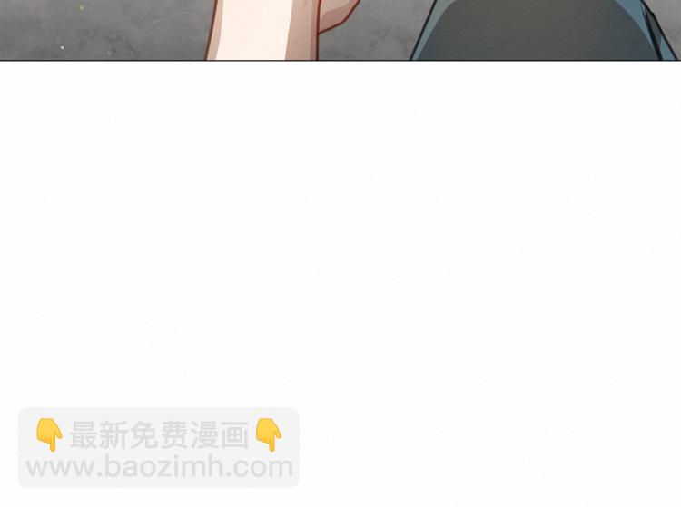 《宅家厨王》第16话 救喵心切 第6页