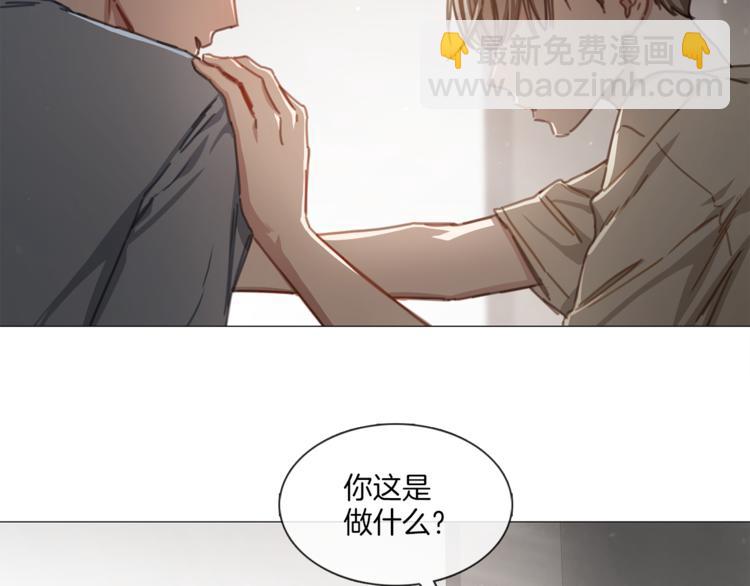 《宅家厨王》第16话 救喵心切 第8页