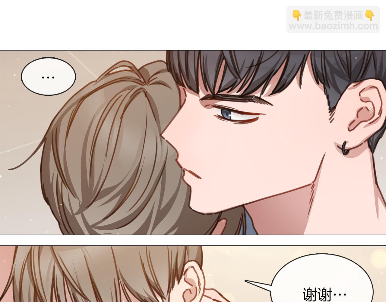《宅家厨王》第15话 抱我 第30页