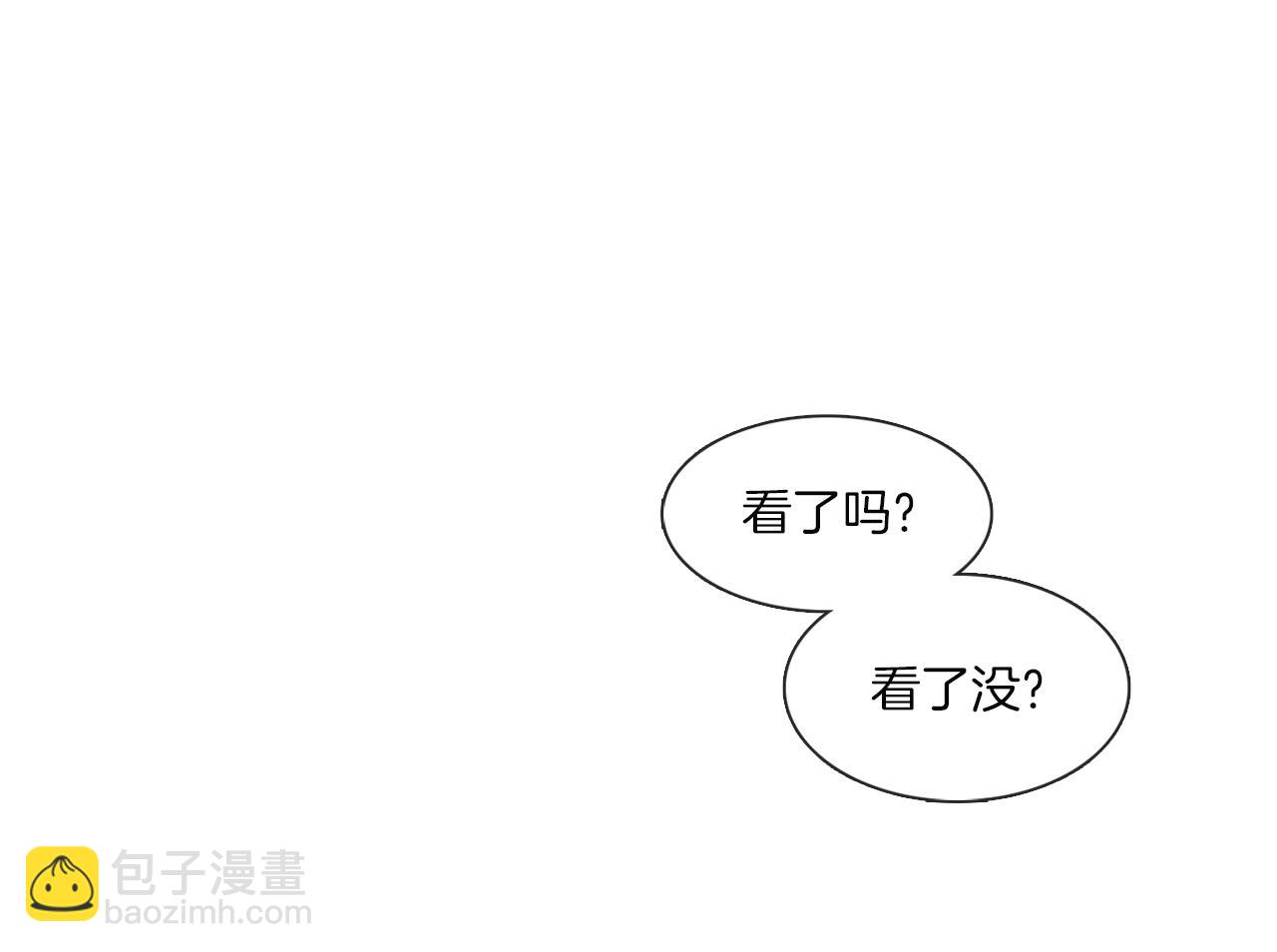 《宅家厨王》第13集 后悔 第14页