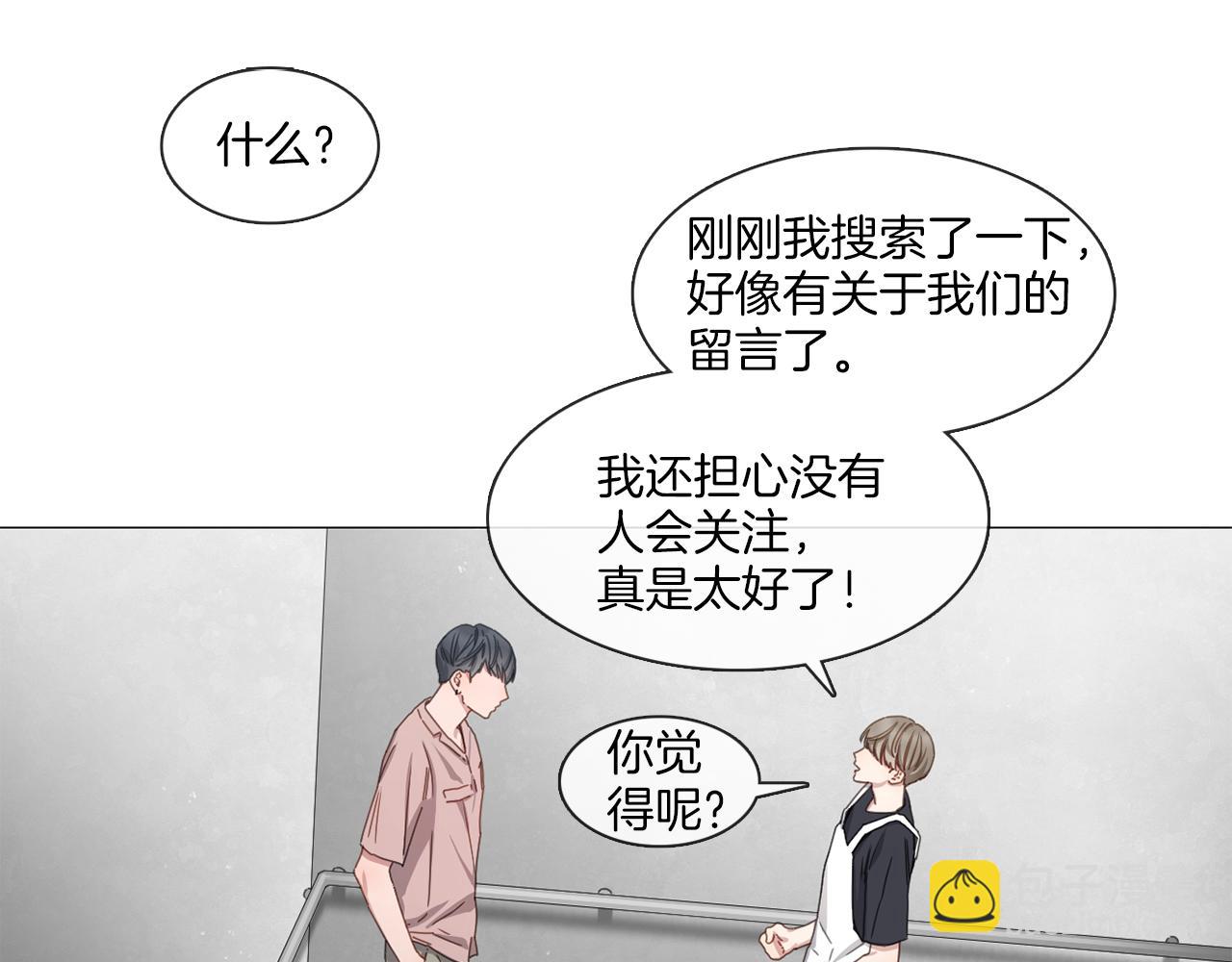 《宅家厨王》第13集 后悔 第15页