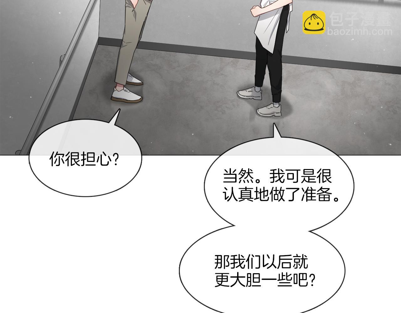 《宅家厨王》第13集 后悔 第16页