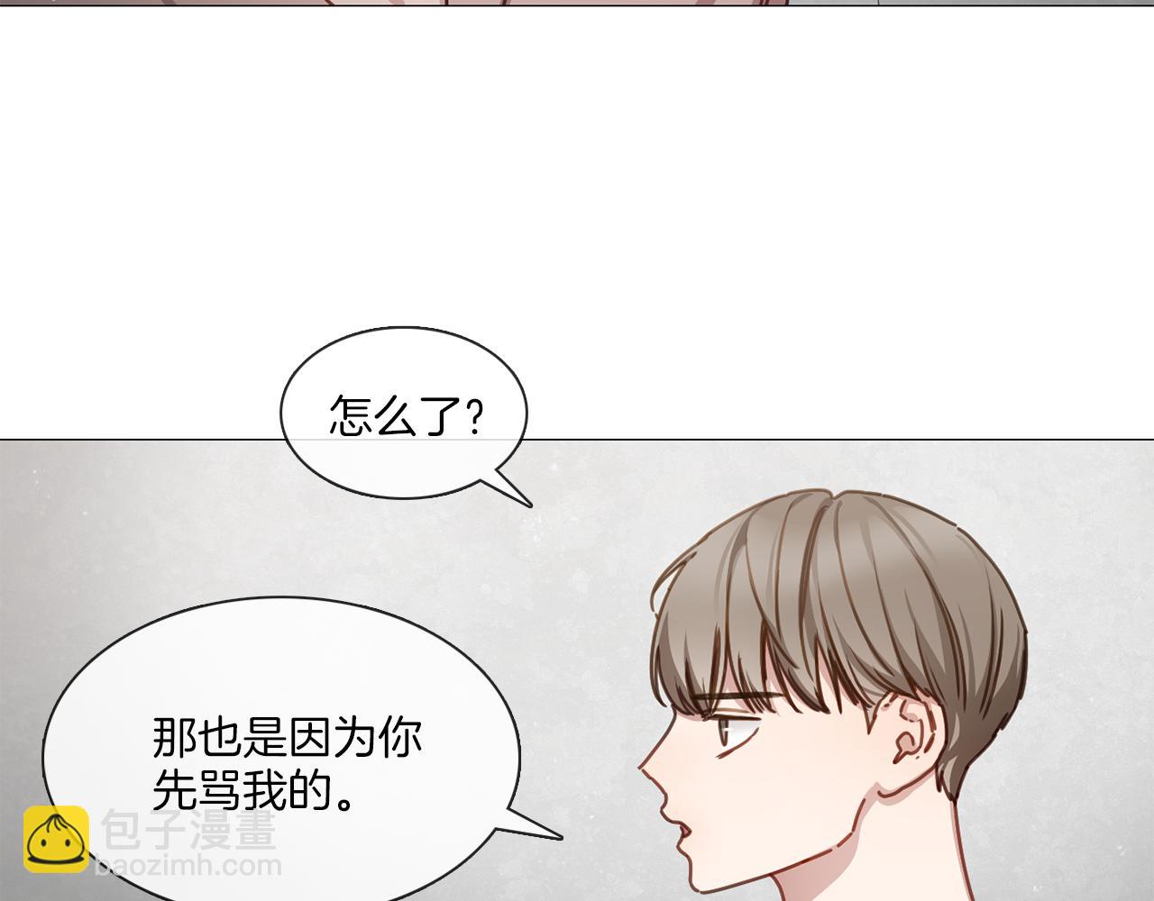 《宅家厨王》第13集 后悔 第22页