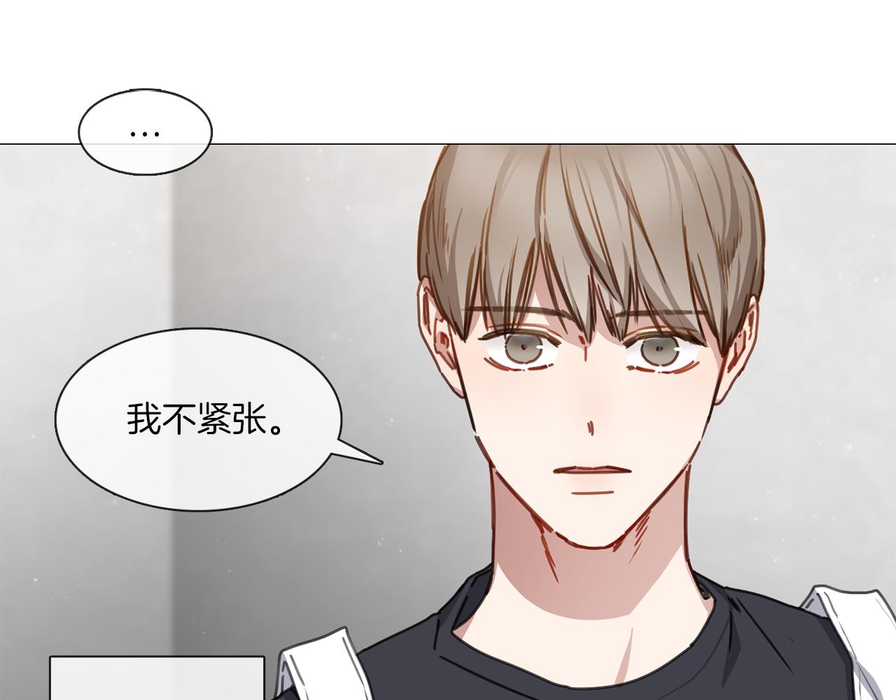 《宅家厨王》第13集 后悔 第27页
