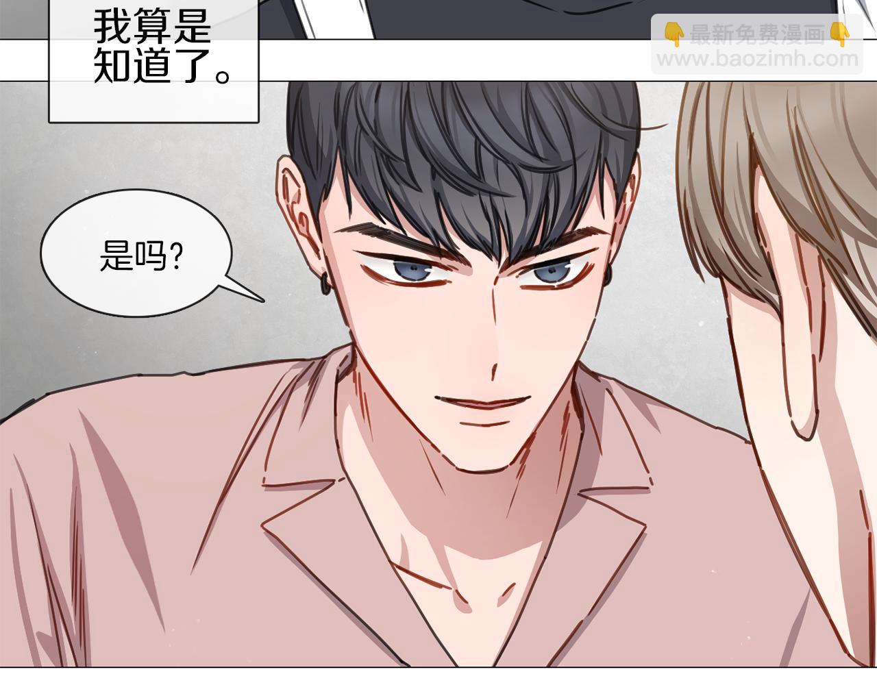 《宅家厨王》第13集 后悔 第28页