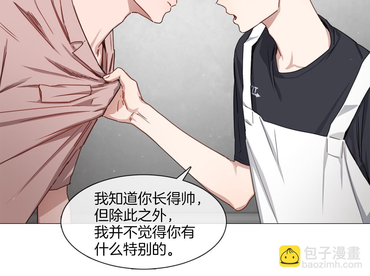 《宅家厨王》第13集 后悔 第35页