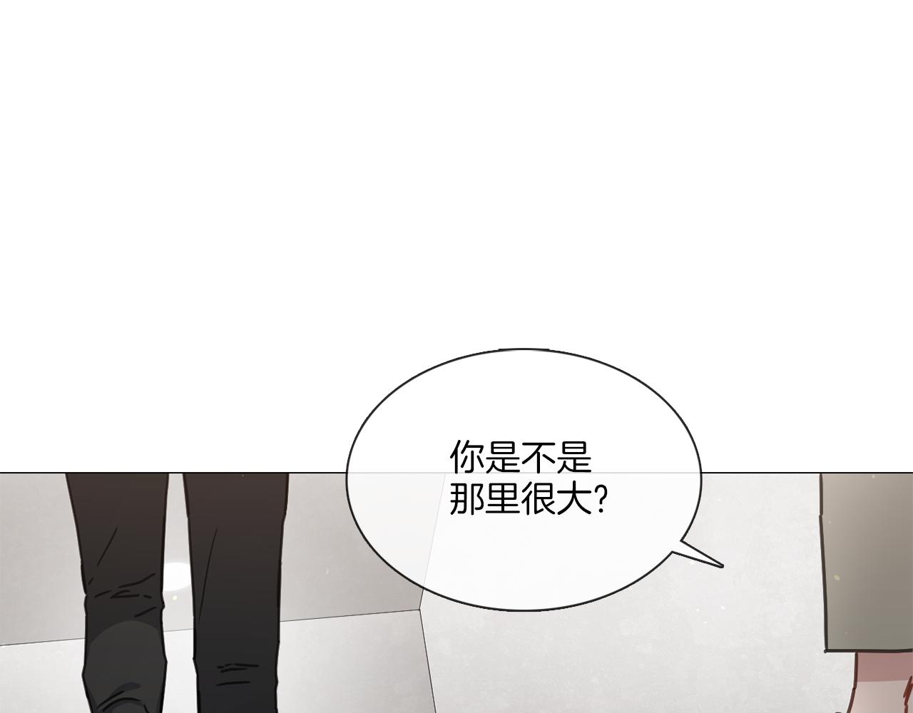《宅家厨王》第13集 后悔 第40页