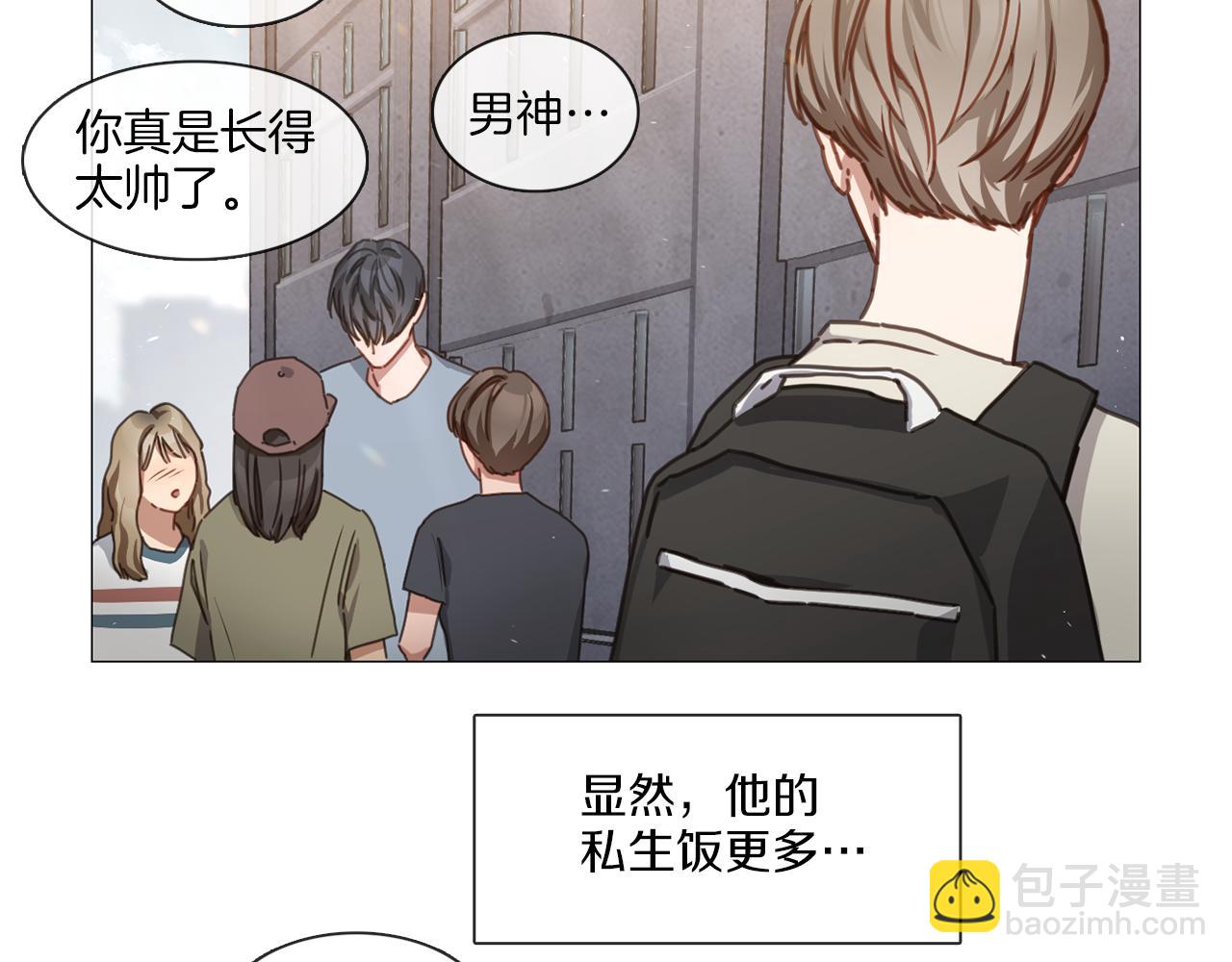 《宅家厨王》第14话 重拾信心 第10页