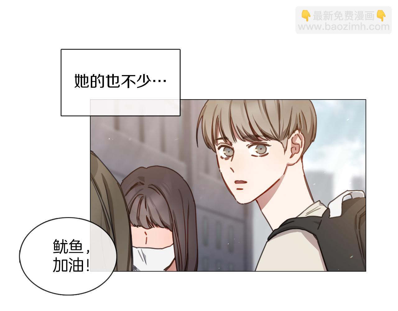 《宅家厨王》第14话 重拾信心 第12页