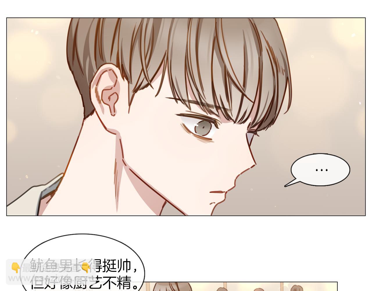 《宅家厨王》第14话 重拾信心 第27页