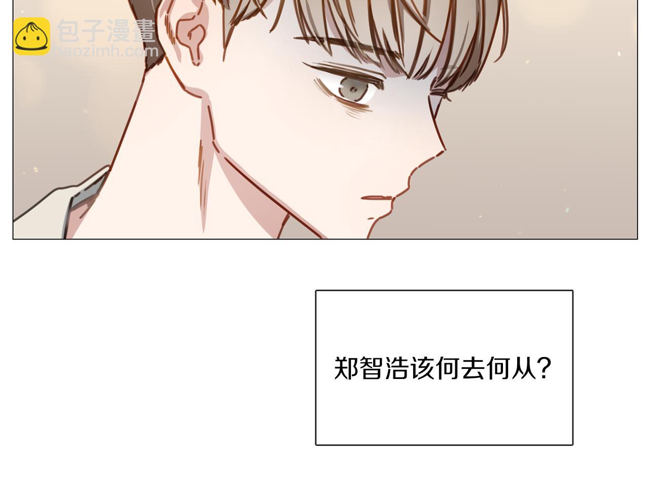 《宅家厨王》第14话 重拾信心 第29页