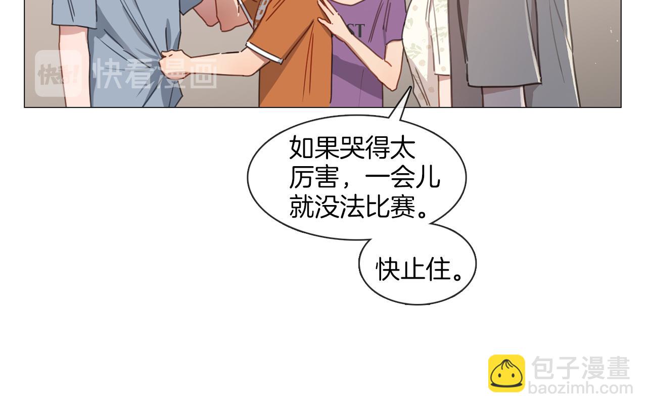 《宅家厨王》第14话 重拾信心 第33页