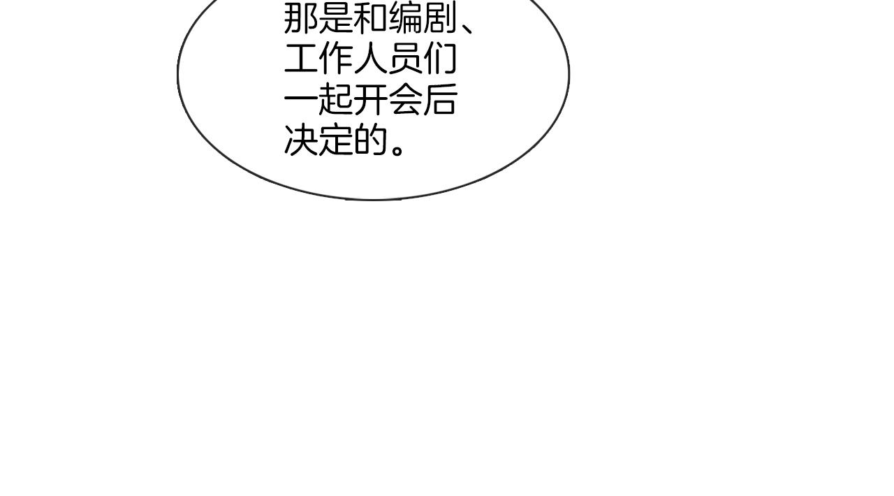 《宅家厨王》第14话 重拾信心 第42页