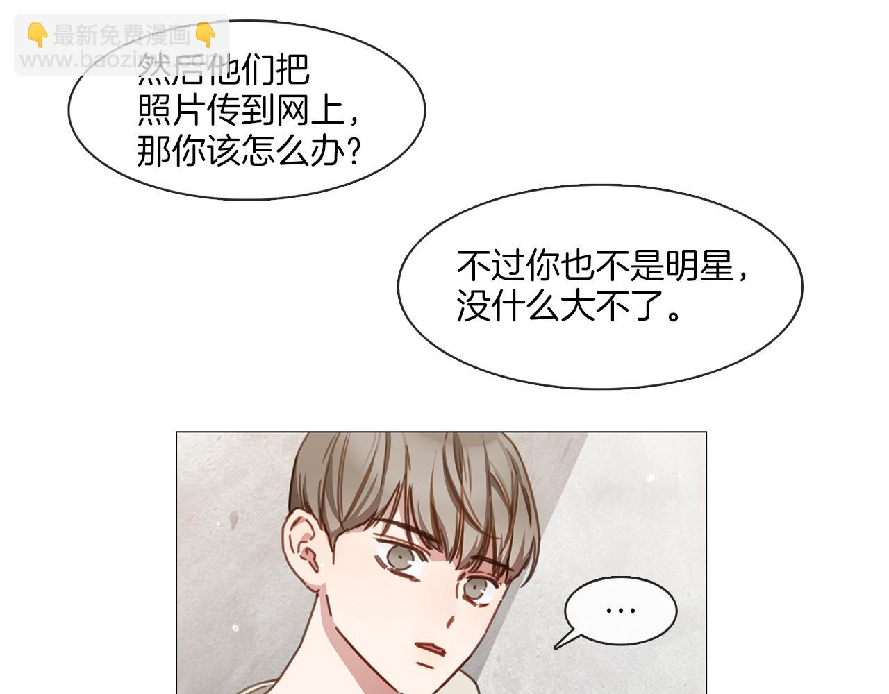 《宅家厨王》第14话 重拾信心 第46页